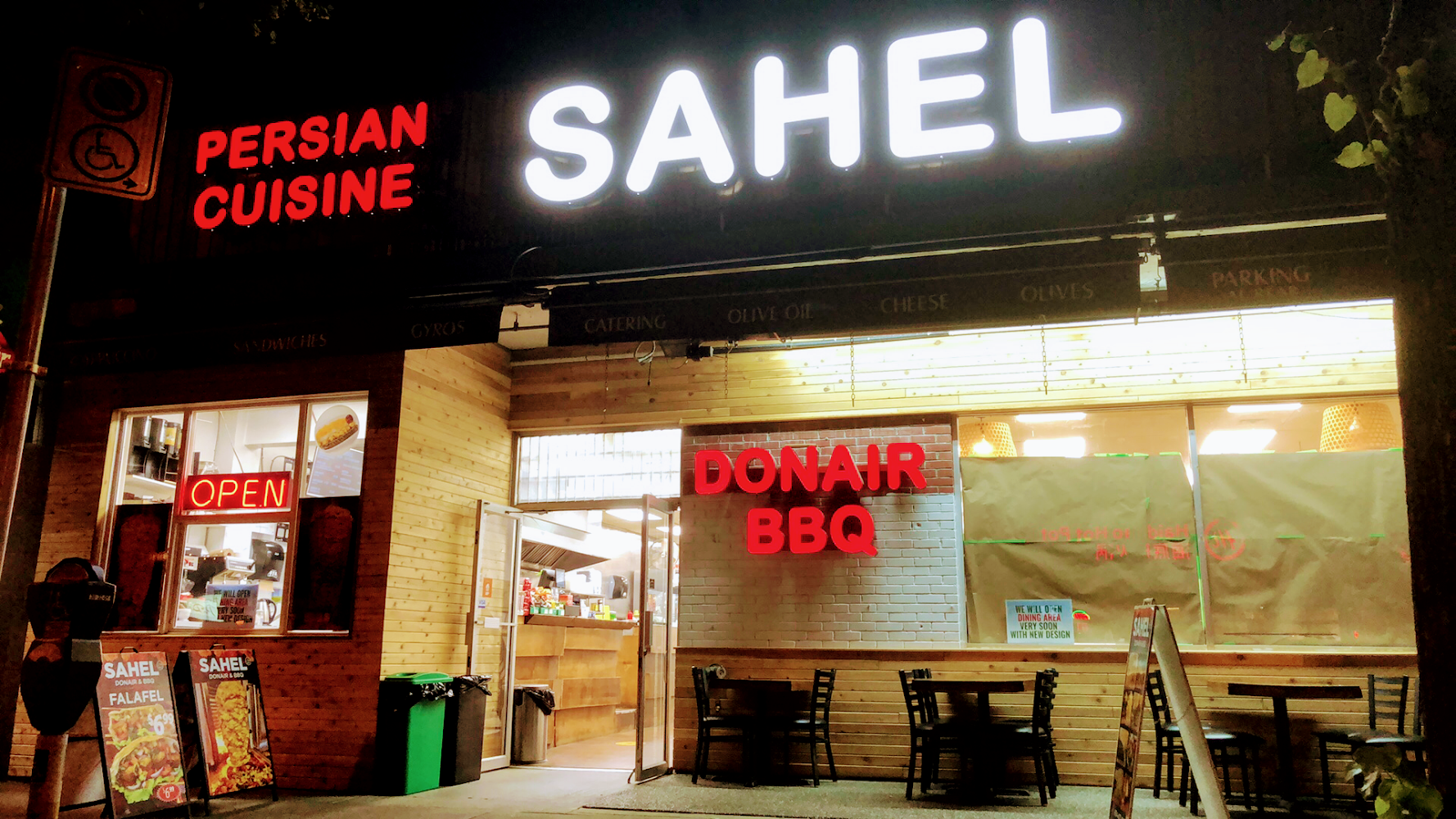 Sahel Restaurant